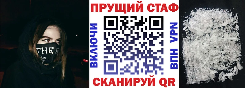 Купить наркотик аптеки Починок A-PVP  Галлюциногенные грибы  Кокаин  ГАШ 