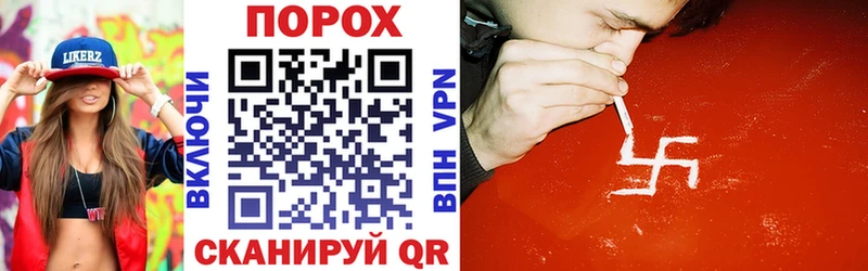 АМФЕТАМИН 97%  Починок 