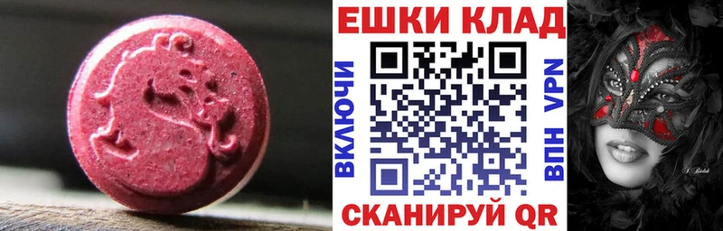 blacksprut зеркало  Починок  ЭКСТАЗИ ешки  купить наркотик 