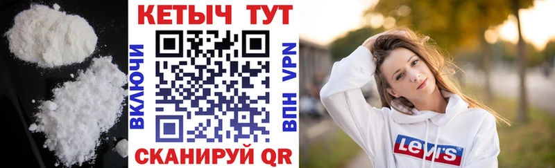 купить наркотик  Починок  Кетамин VHQ 