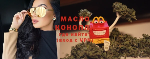 кокаин VHQ Новодвинск