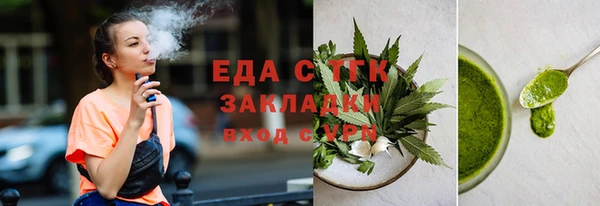 спиды Новозыбков