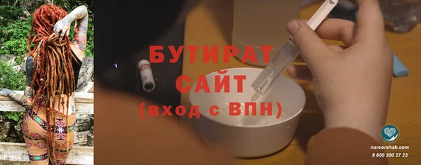 метамфетамин Аркадак