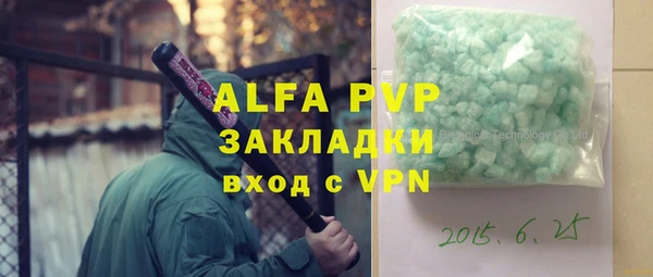 гидра Арсеньев