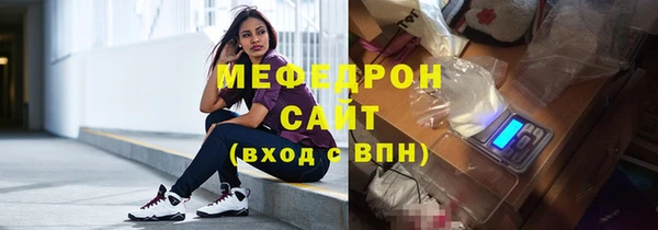 MDMA Premium VHQ Армянск
