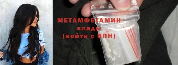 гидропоника Новокубанск