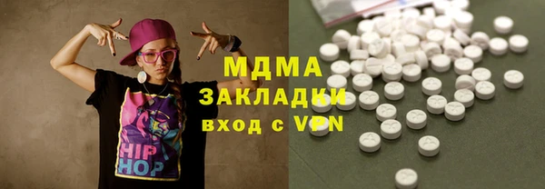 метамфетамин Аркадак
