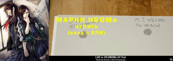 MDMA Premium VHQ Армянск