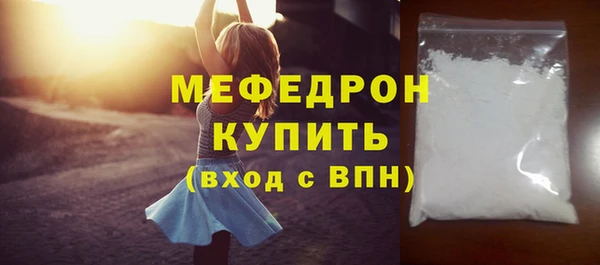 гидра Арсеньев