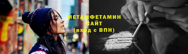 MDMA Premium VHQ Армянск