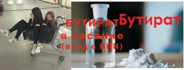 MDMA Premium VHQ Армянск
