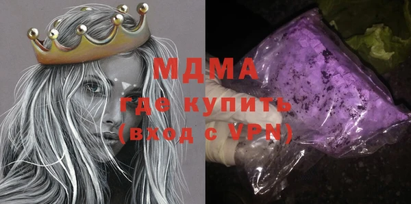метамфетамин Аркадак