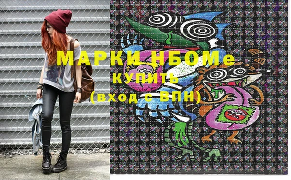 метамфетамин Аркадак