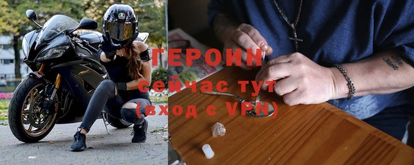 гидра Арсеньев