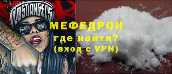 гидра Арсеньев