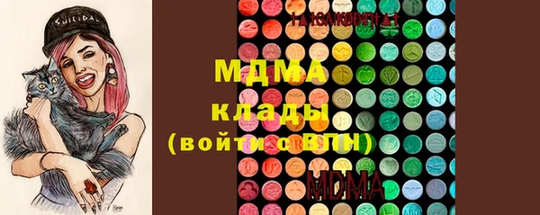 MDMA Premium VHQ Армянск