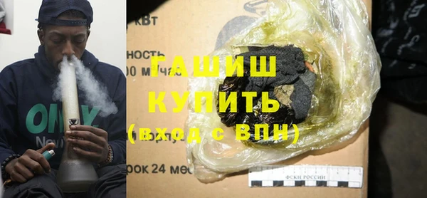 кокаин VHQ Новодвинск
