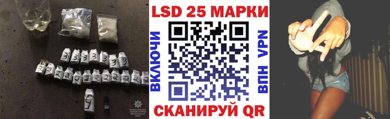 дарнет шоп  Починок  Лсд 25 экстази кислота 