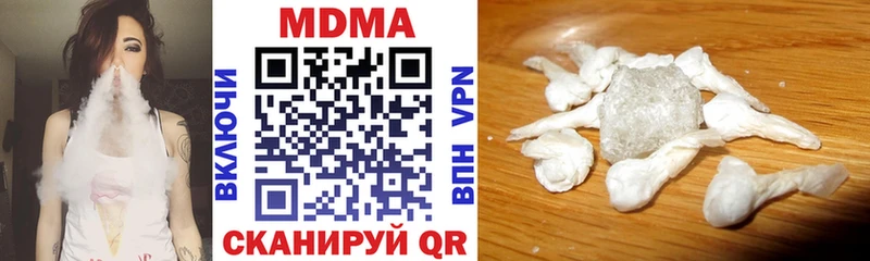 МДМА кристаллы  маркетплейс как зайти  Починок 