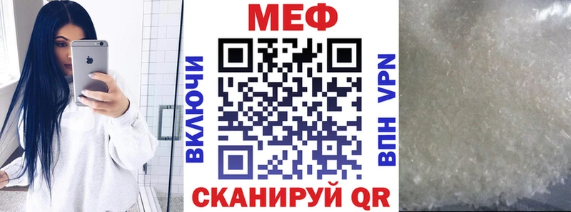 Меф кристаллы  Починок 