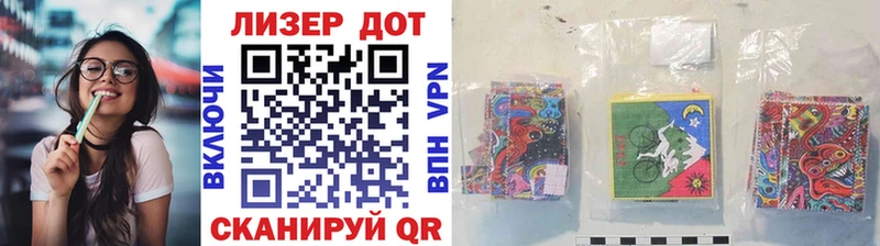 Марки NBOMe 1,8мг  Починок 