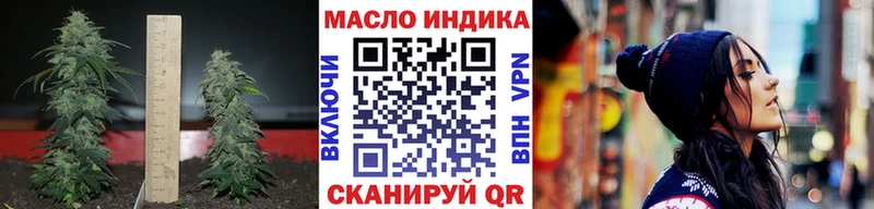 ТГК гашишное масло  Починок 