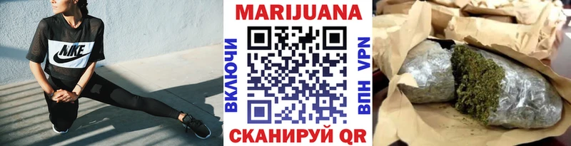 Канабис семена  Починок 